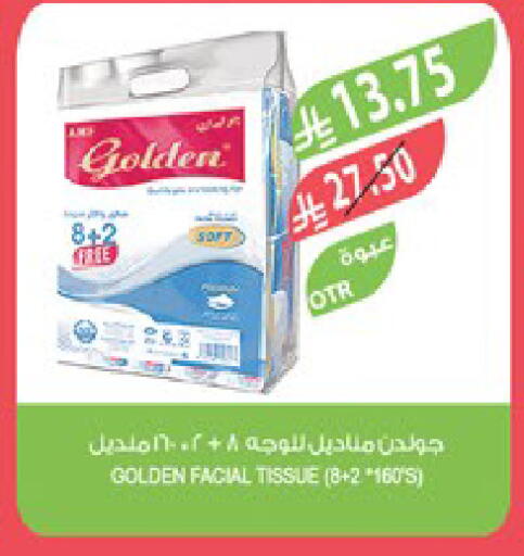 available at المزرعة in مملكة العربية السعودية, السعودية, سعودية - جدة
