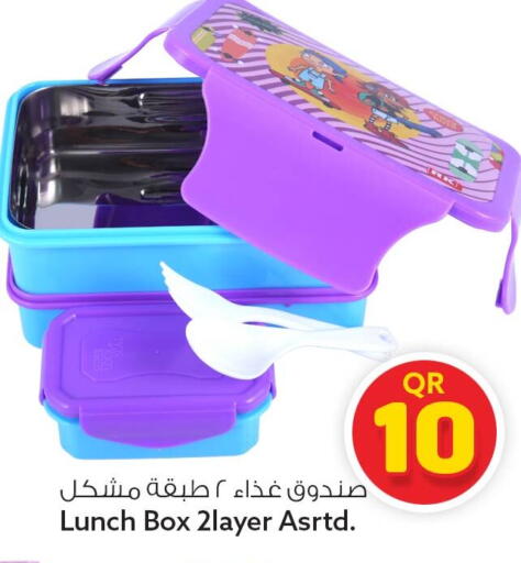 available at Safari Hypermarket in Qatar - Doha