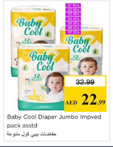 available at نستو هايبرماركت in الإمارات العربية المتحدة , الامارات - الشارقة / عجمان
