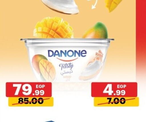 available at الحبيب ماركت in Egypt - القاهرة