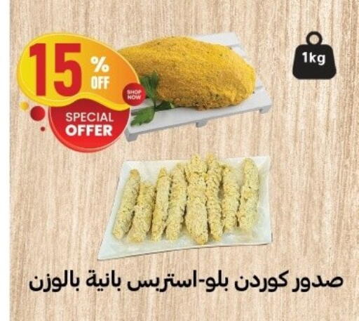 available at Al Habib Market in Egypt - Cairo