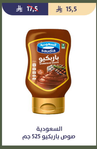 available at Qout Market in KSA, Saudi Arabia, Saudi - Ta'if