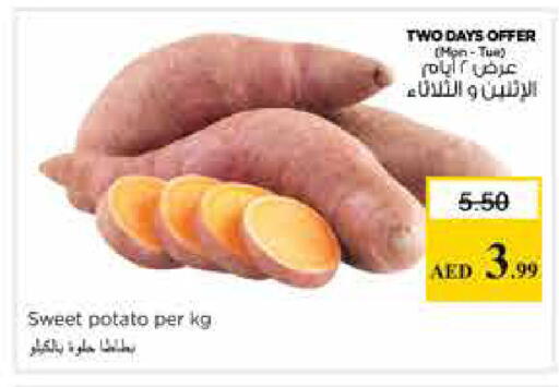 Sweet Potato available at Nesto Hypermarket in UAE - Sharjah / Ajman