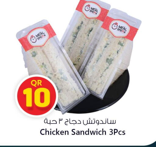 available at Safari Hypermarket in Qatar - Umm Salal