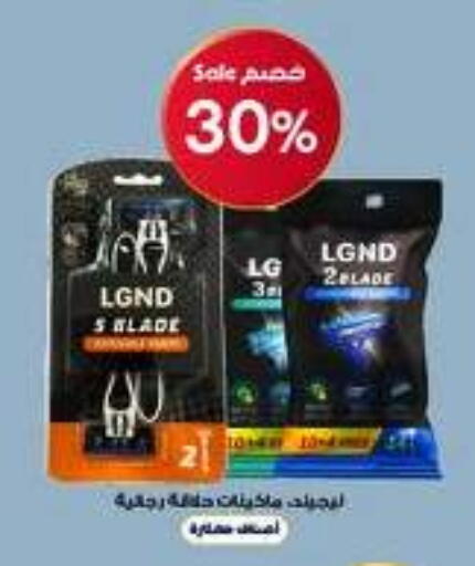 available at صيدليات الدواء in مملكة العربية السعودية, السعودية, سعودية - عرعر