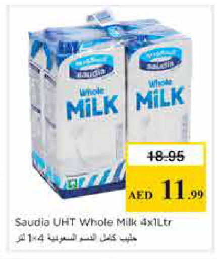 available at Nesto Hypermarket in UAE - Sharjah / Ajman