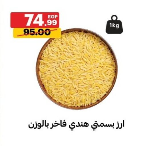 available at الحبيب ماركت in Egypt - القاهرة