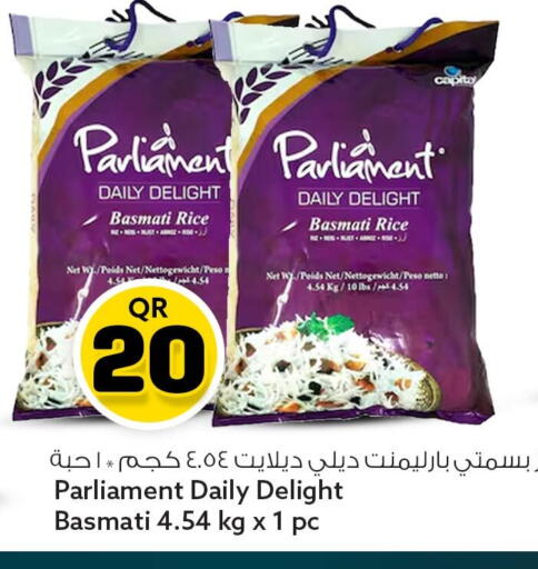 available at سفاري هايبر ماركت in قطر - الضعاين