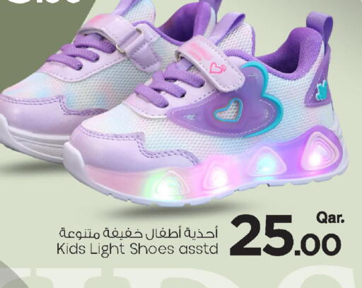 available at Mark & Save  in Qatar - Umm Salal