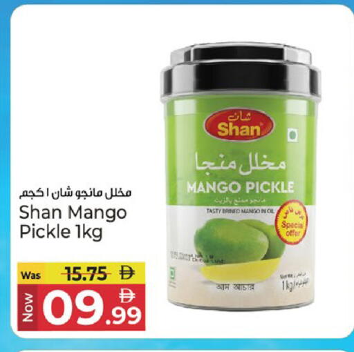 Mango available at كنز هايبرماركت in الإمارات العربية المتحدة , الامارات - الشارقة / عجمان