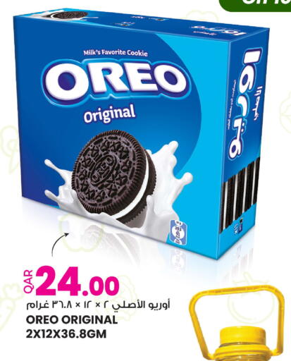available at أنصار جاليري in قطر - أم صلال