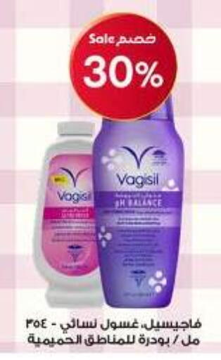 available at Al-Dawaa Pharmacy in KSA, Saudi Arabia, Saudi - Al Khobar