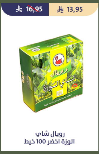 available at Qout Market in KSA, Saudi Arabia, Saudi - Ta'if