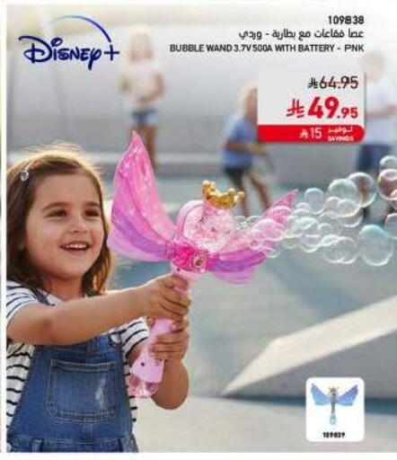 available at SACO in KSA, Saudi Arabia, Saudi - Al-Kharj