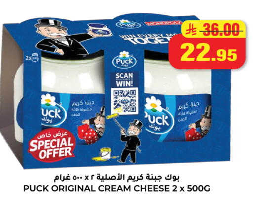 available at Hyper Salla in KSA, Saudi Arabia, Saudi - Hail