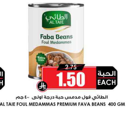 available at Prime Supermarket in KSA, Saudi Arabia, Saudi - Tabuk