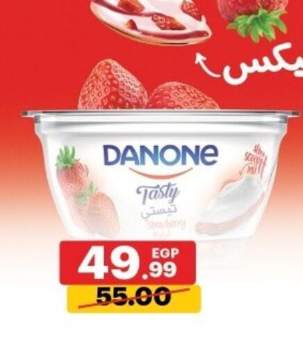 available at الحبيب ماركت in Egypt - القاهرة