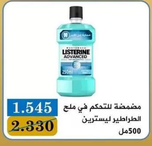 available at Bayan Cooperative Society in Kuwait - Kuwait City