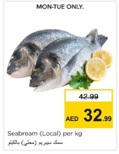 available at Nesto Hypermarket in UAE - Sharjah / Ajman