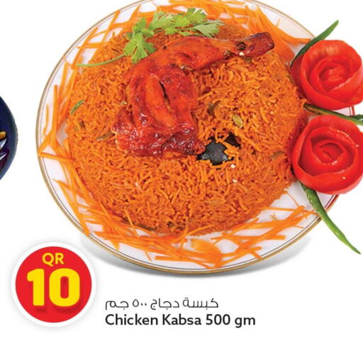 available at Safari Hypermarket in Qatar - Umm Salal