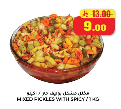 available at Hyper Salla in KSA, Saudi Arabia, Saudi - Hail
