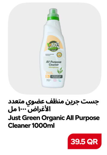 available at سنومارت in قطر - أم صلال