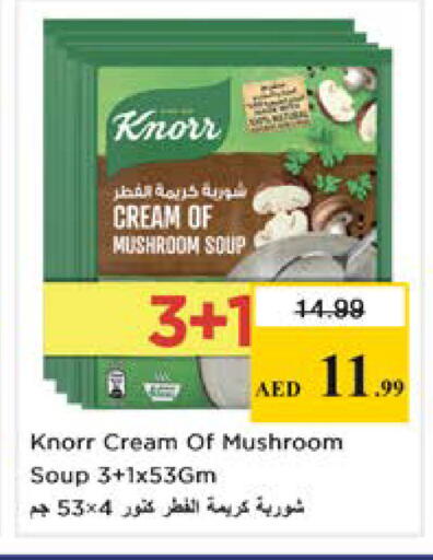 Mushroom available at Nesto Hypermarket in UAE - Dubai