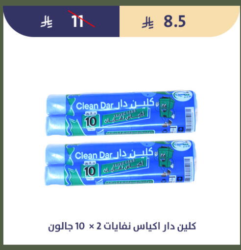 available at Qout Market in KSA, Saudi Arabia, Saudi - Ta'if