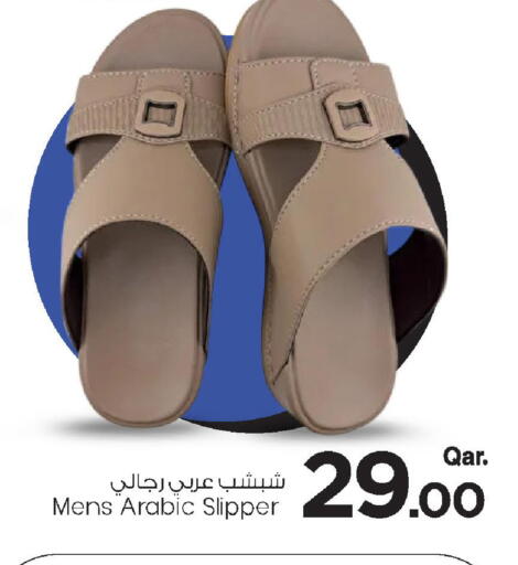 available at مارك & سيف in قطر - الشحانية
