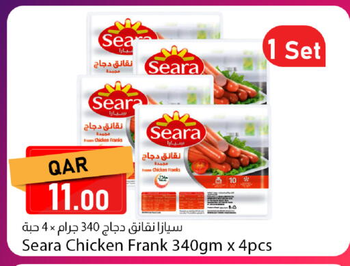 available at دانا ماركت in قطر - الضعاين