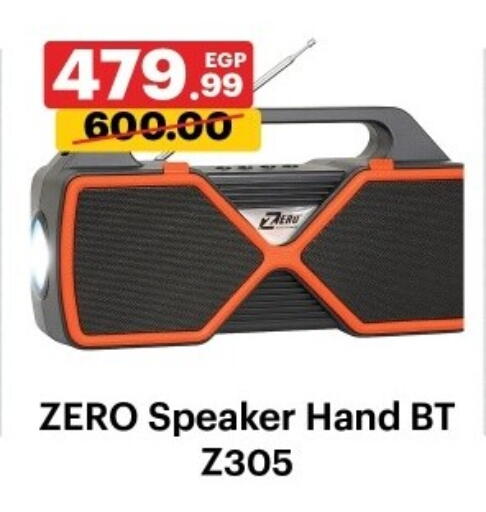 available at الحبيب ماركت in Egypt - القاهرة