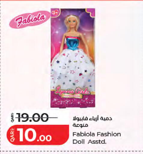 available at لولو هايبرماركت in قطر - الشحانية