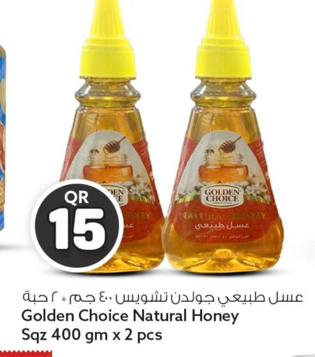 available at سفاري هايبر ماركت in قطر - أم صلال