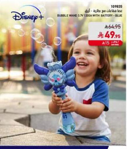 available at SACO in KSA, Saudi Arabia, Saudi - Al-Kharj