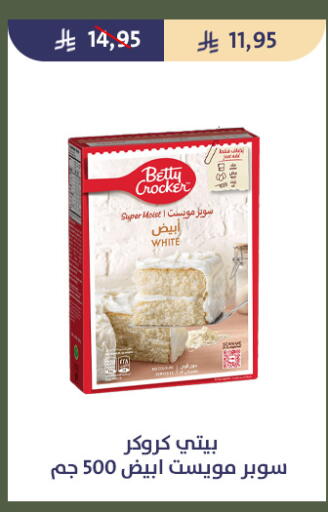 available at Qout Market in KSA, Saudi Arabia, Saudi - Ta'if