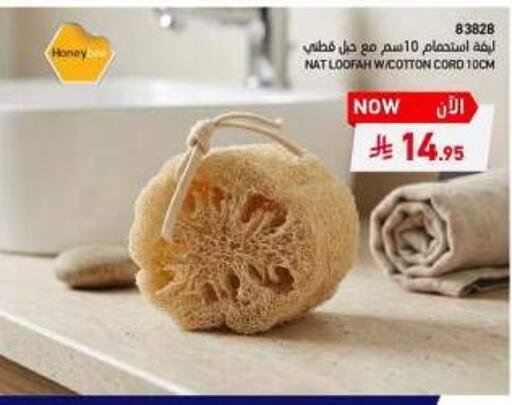 available at SACO in KSA, Saudi Arabia, Saudi - Al Khobar