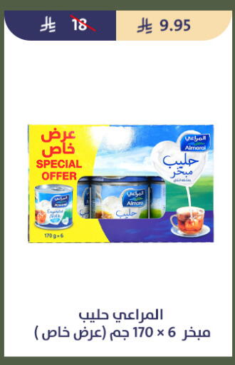 available at Qout Market in KSA, Saudi Arabia, Saudi - Ta'if