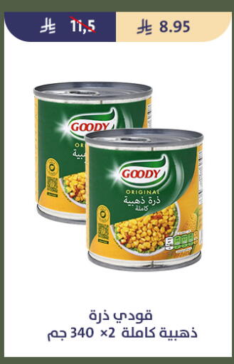 available at Qout Market in KSA, Saudi Arabia, Saudi - Ta'if