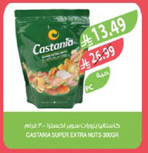 available at المزرعة in مملكة العربية السعودية, السعودية, سعودية - جدة