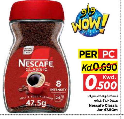available at مارك & سايف in الكويت - مدينة الكويت