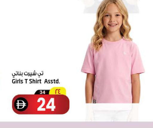 available at سفاري هايبر ماركت in الإمارات العربية المتحدة , الامارات - رَأْس ٱلْخَيْمَة