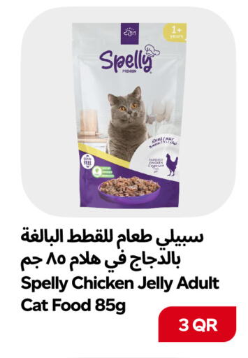 available at Snoomart in Qatar - Doha
