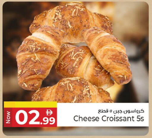 available at كنز هايبرماركت in الإمارات العربية المتحدة , الامارات - الشارقة / عجمان
