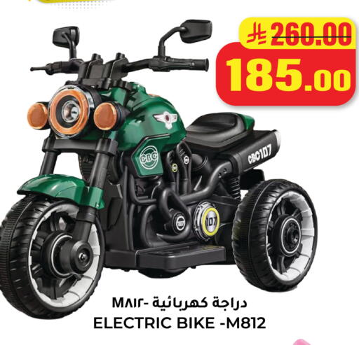 available at Hyper Salla in KSA, Saudi Arabia, Saudi - Hail