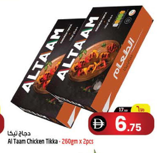 available at سفاري هايبرماركت in الإمارات العربية المتحدة , الامارات - دبي
