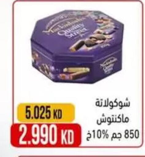 available at  Al Naeem coop in Kuwait - Kuwait City