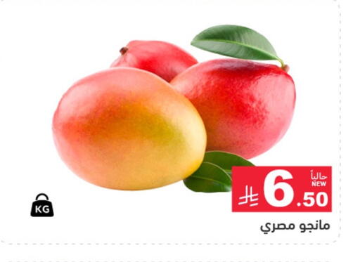 available at Aswaq Ramez in KSA, Saudi Arabia, Saudi - Dammam