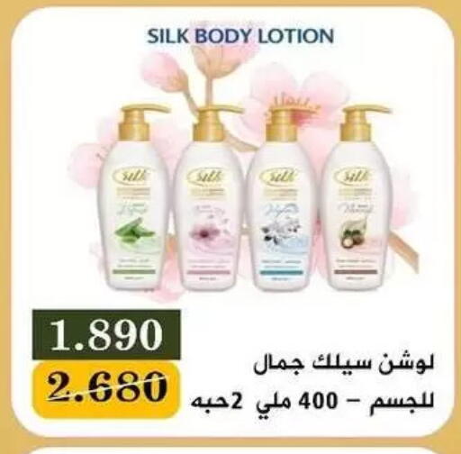 available at Bayan Cooperative Society in Kuwait - Kuwait City