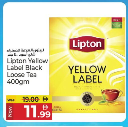 available at كنز هايبرماركت in الإمارات العربية المتحدة , الامارات - الشارقة / عجمان