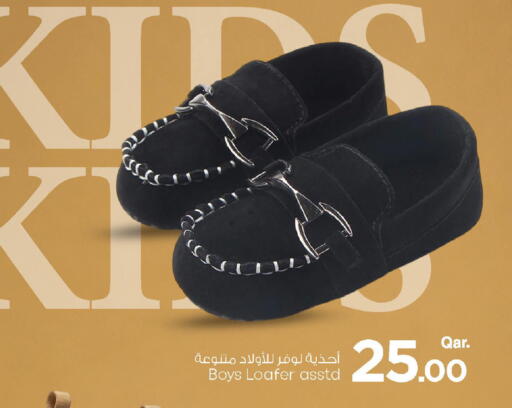 available at Mark & Save  in Qatar - Al Shamal